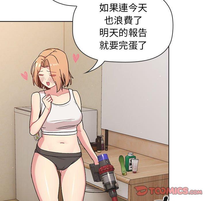 第70话 - 第21.jpg页