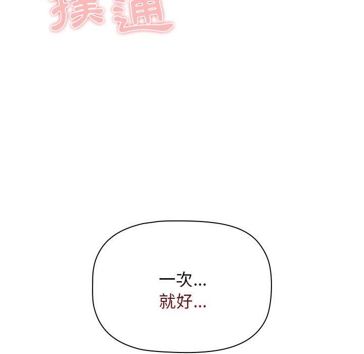 第70话 - 第26.jpg页