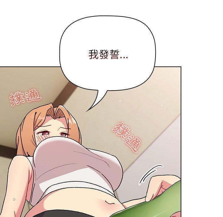 第70话 - 第29.jpg页
