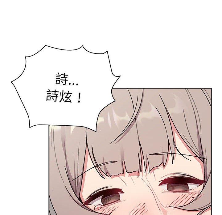 第70话 - 第36.jpg页