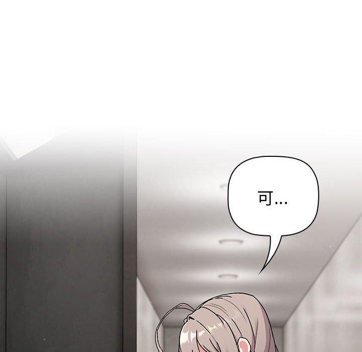 第70话 - 第38.jpg页