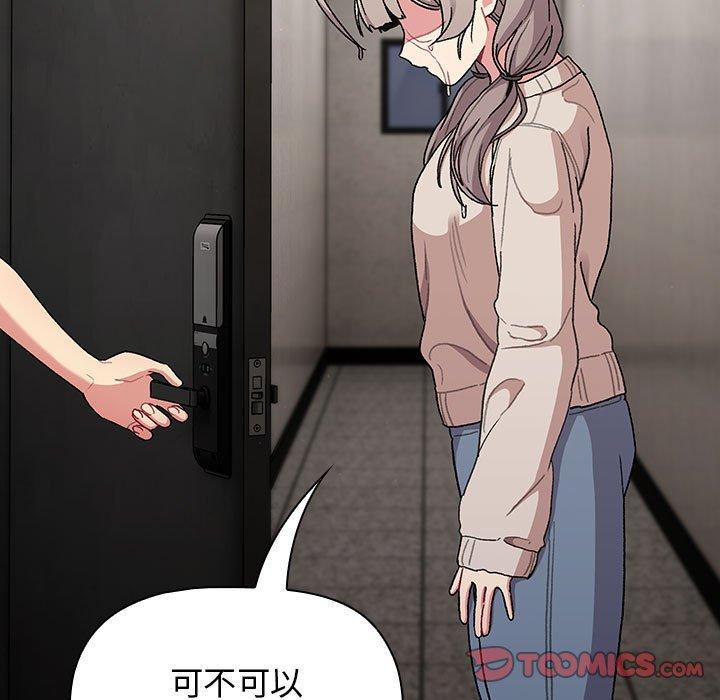 第70话 - 第39.jpg页