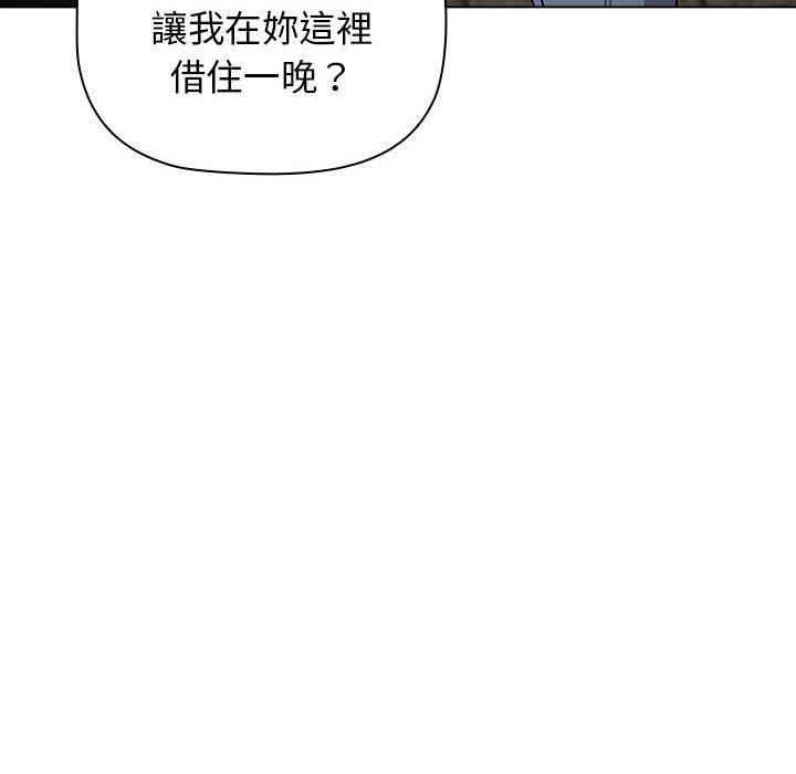 第70话 - 第40.jpg页
