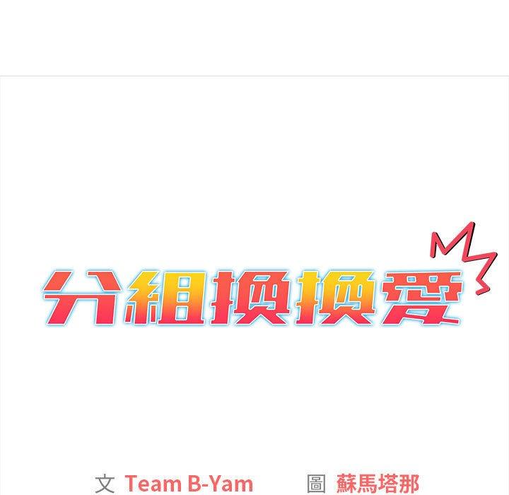 第70话 - 第41.jpg页