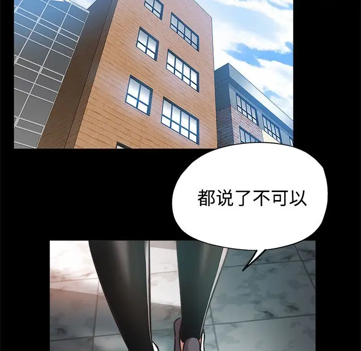 第4话 - 第99.jpg页