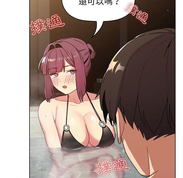 第70话 - 第52.jpg页