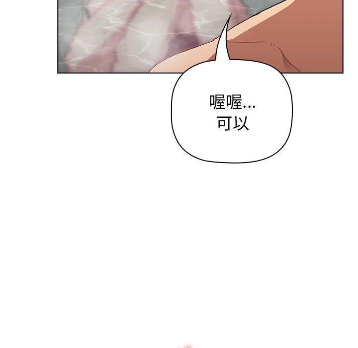 第70话 - 第53.jpg页