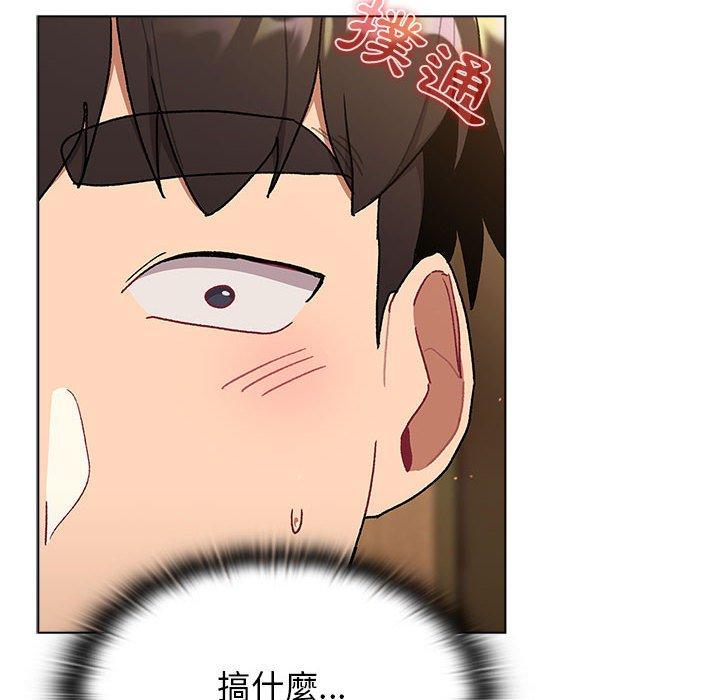 第70话 - 第54.jpg页
