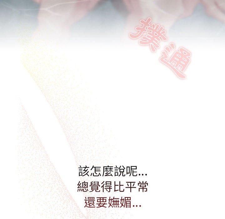 第70话 - 第58.jpg页
