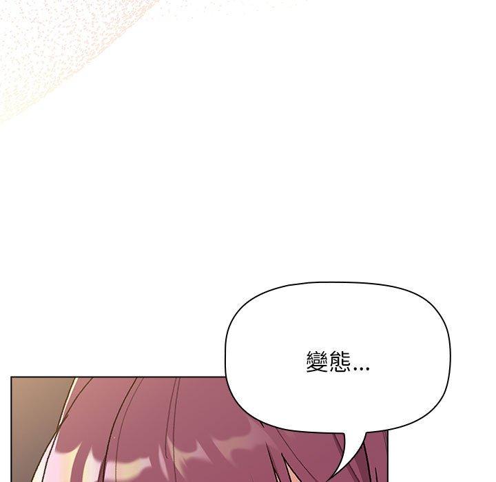 第70话 - 第61.jpg页