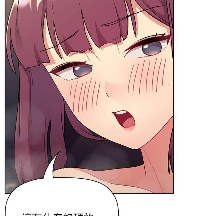 第70话 - 第62.jpg页