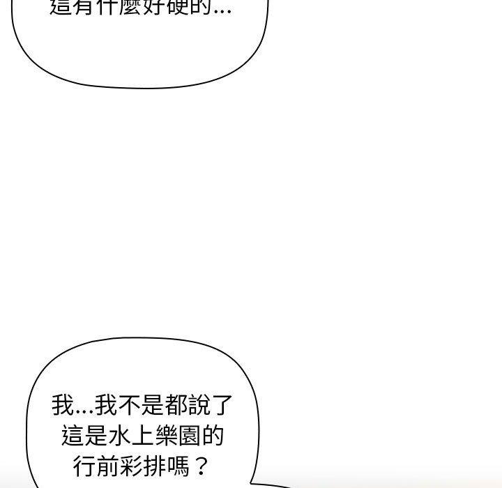 第70话 - 第63.jpg页