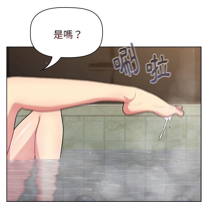 第70话 - 第69.jpg页