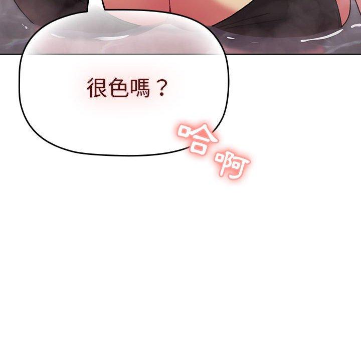 第70话 - 第74.jpg页