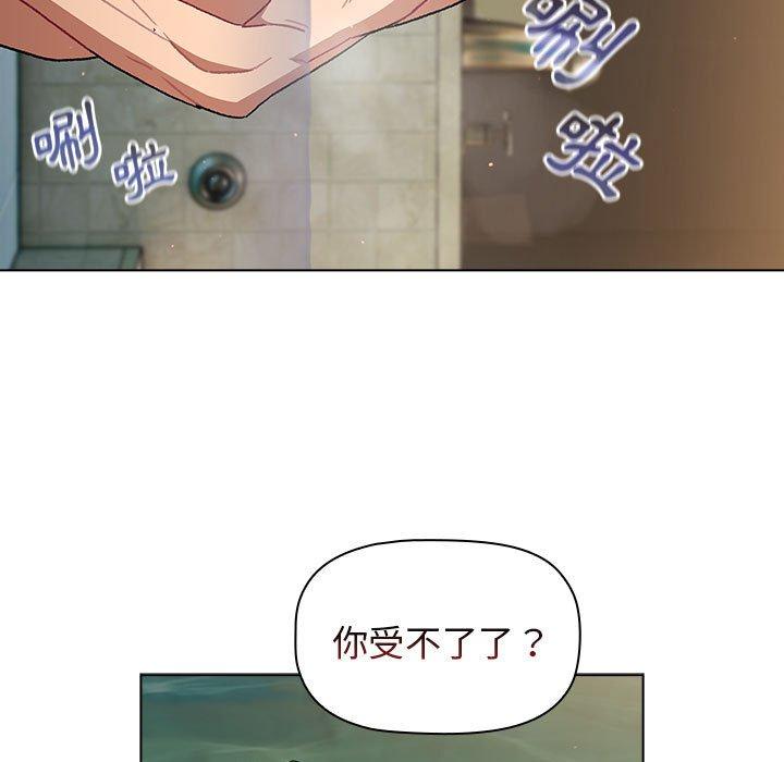 第70话 - 第77.jpg页