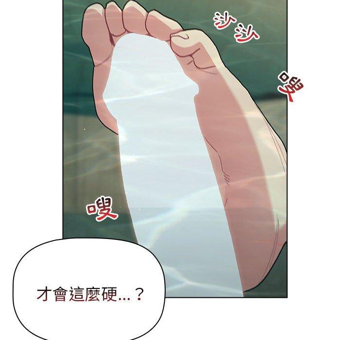 第70话 - 第78.jpg页