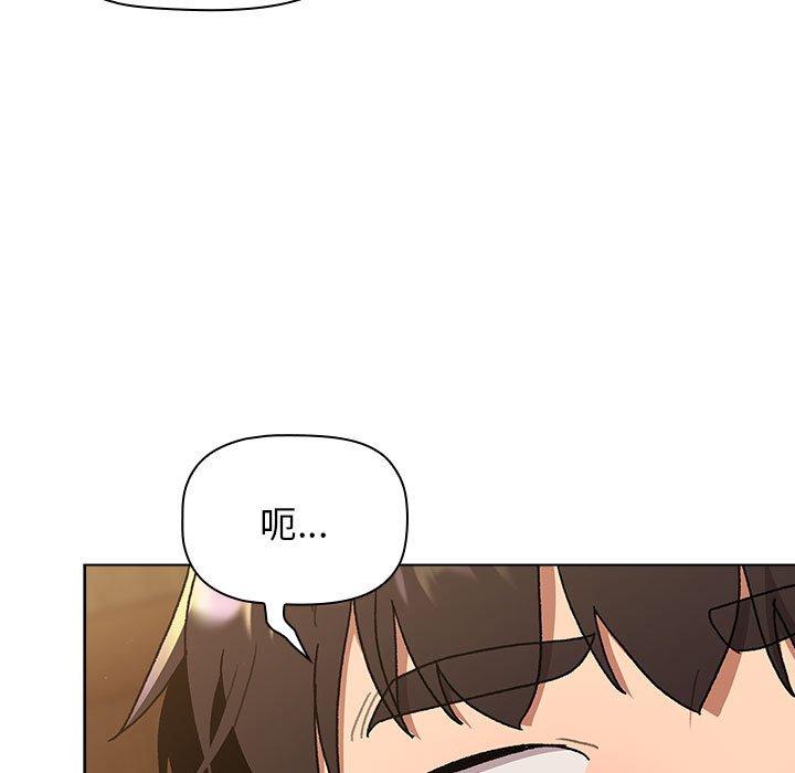 第70话 - 第79.jpg页