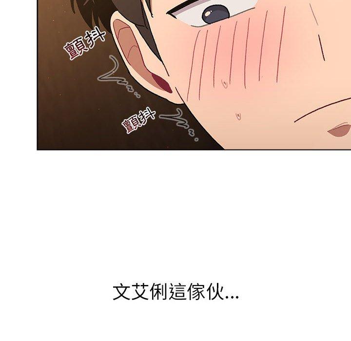 第70话 - 第80.jpg页