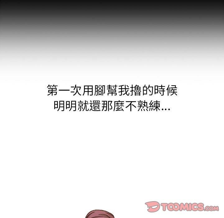 第70话 - 第84.jpg页