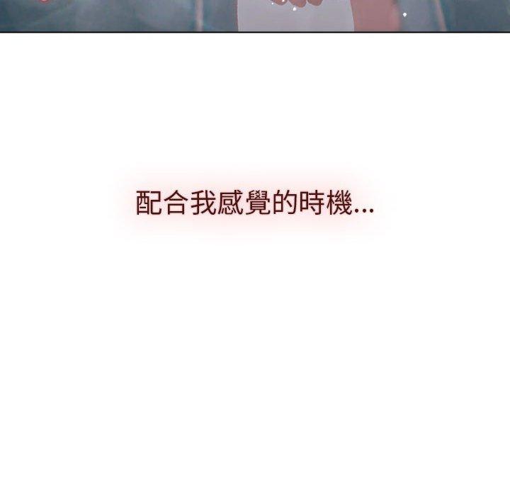 第70话 - 第92.jpg页