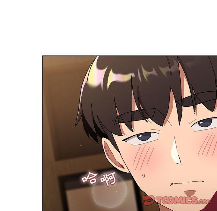 第70话 - 第93.jpg页