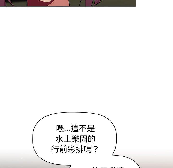 第70话 - 第95.jpg页