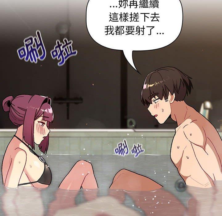 第70话 - 第96.jpg页