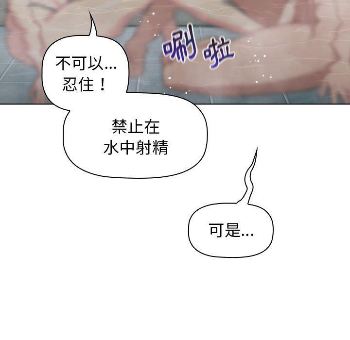 第70话 - 第97.jpg页
