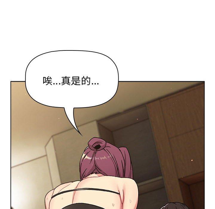 第70话 - 第98.jpg页