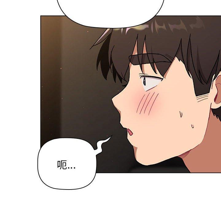 第70话 - 第100.jpg页