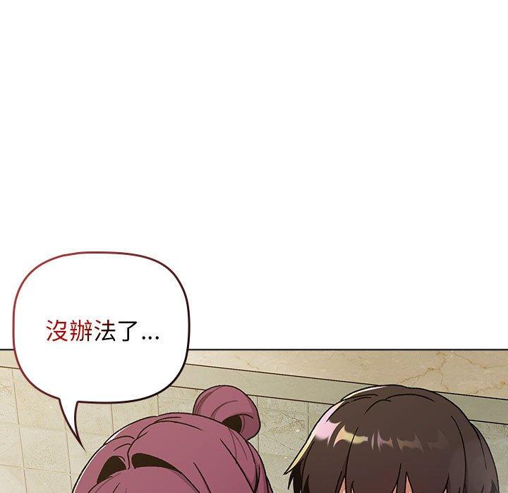 第70话 - 第101.jpg页