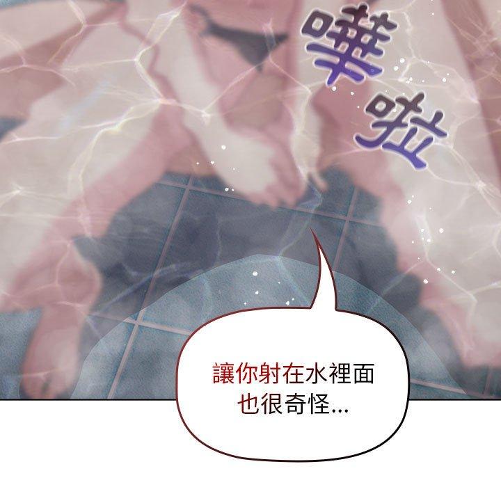 第70话 - 第103.jpg页