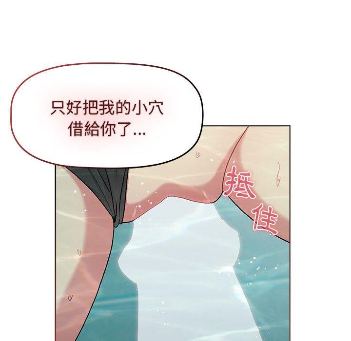 第70话 - 第104.jpg页
