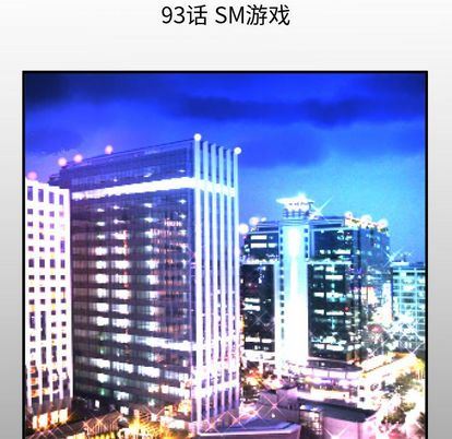 第93话 - 第5.jpg页