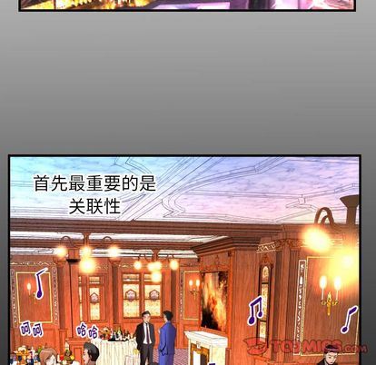 第93话 - 第6.jpg页