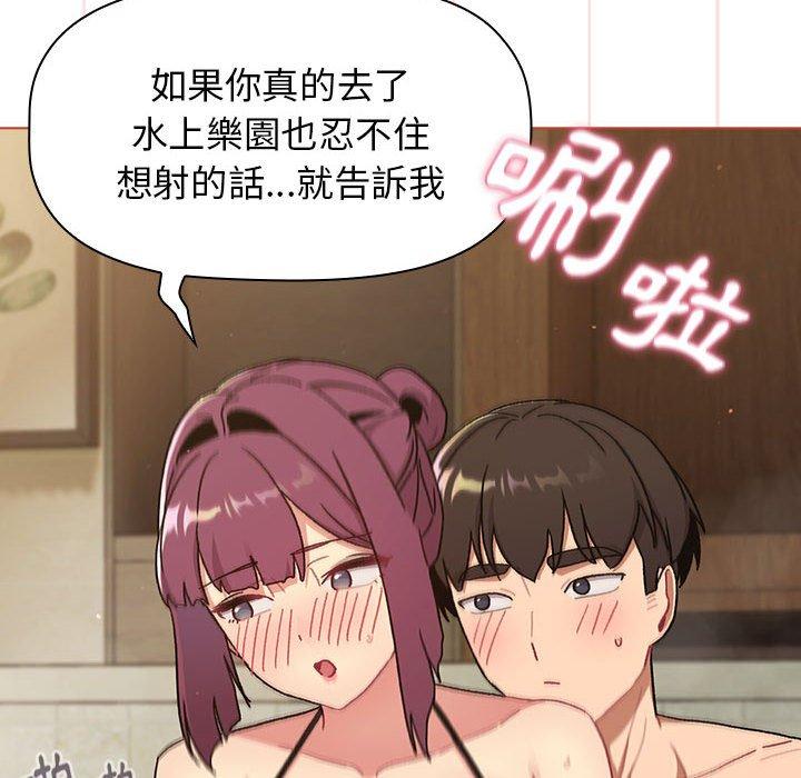 第70话 - 第112.jpg页