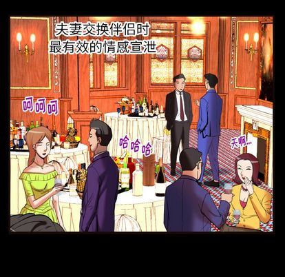 第93话 - 第8.jpg页