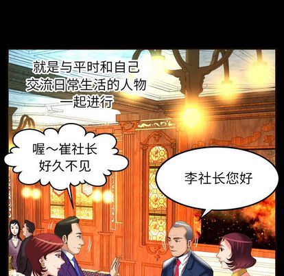 第93话 - 第9.jpg页