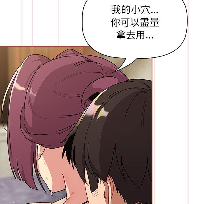 第70话 - 第115.jpg页
