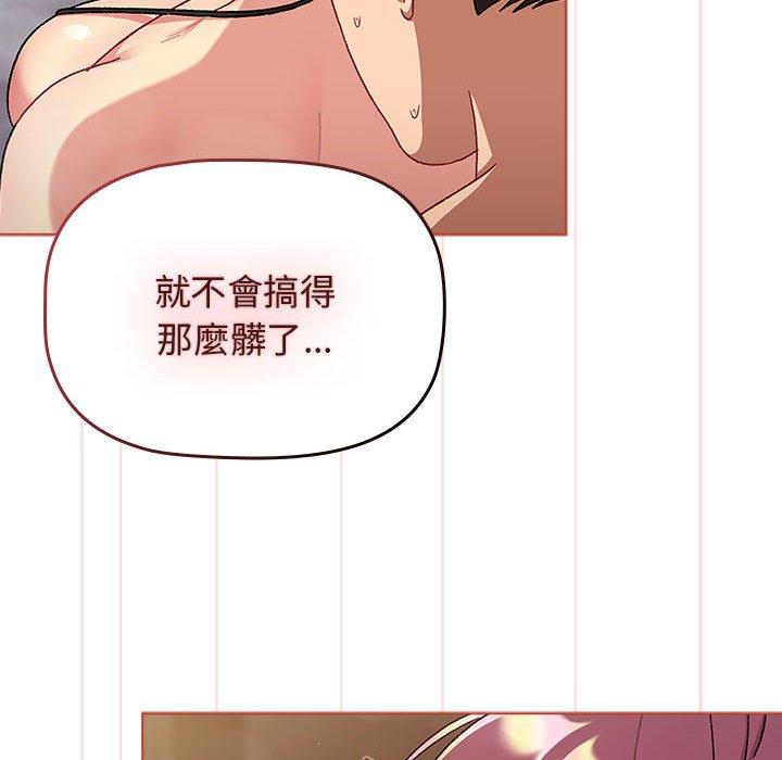 第70话 - 第116.jpg页
