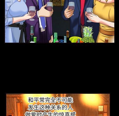 第93话 - 第12.jpg页