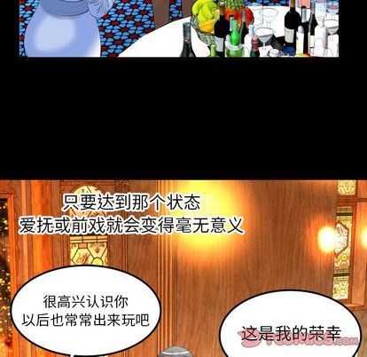 第93话 - 第14.jpg页