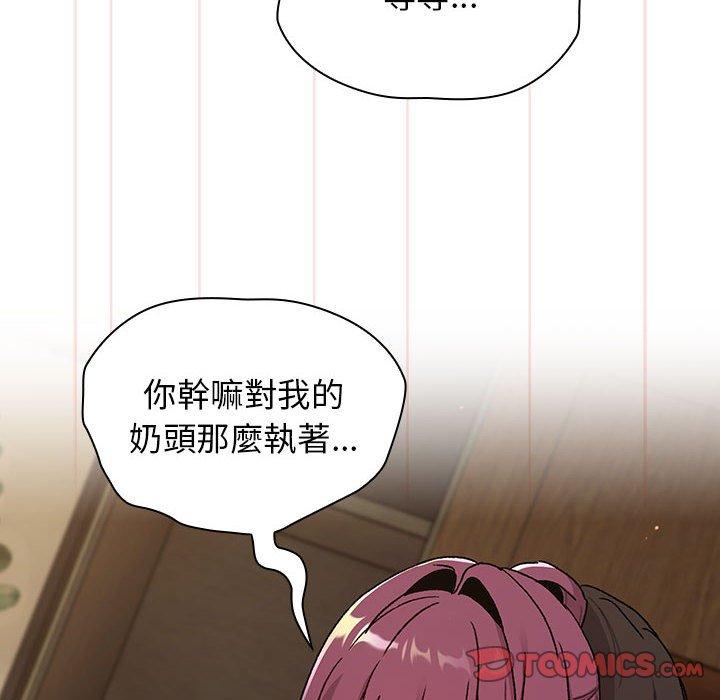 第70话 - 第120.jpg页