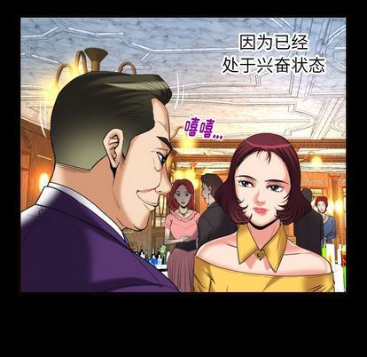 第93话 - 第16.jpg页