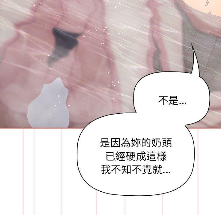 第70话 - 第122.jpg页