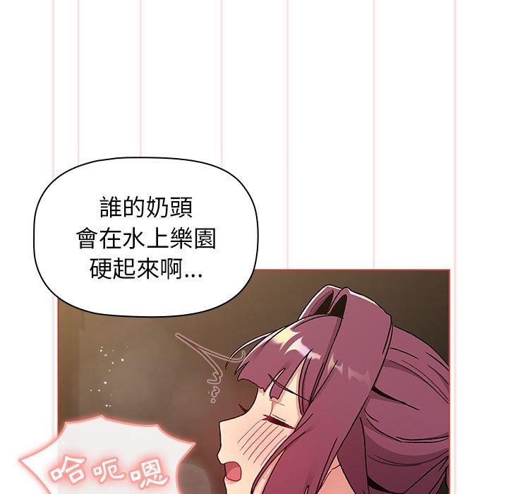 第70话 - 第123.jpg页