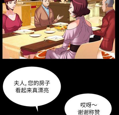 第93话 - 第20.jpg页