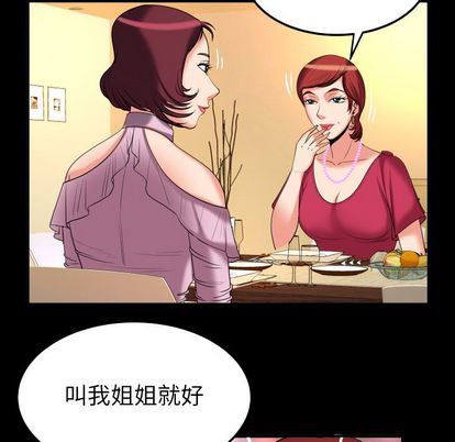 第93话 - 第21.jpg页