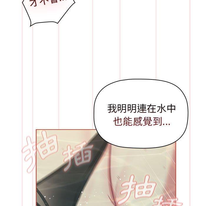 第70话 - 第127.jpg页