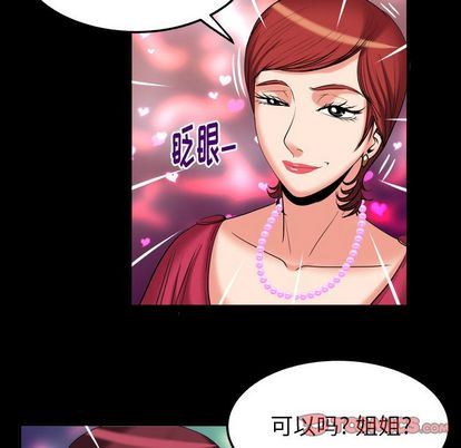 第93话 - 第22.jpg页